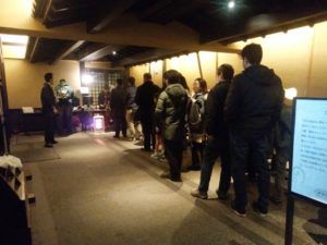 日帰り入浴レビュー:熱海・湯河原温泉 横浜みなとみらい 万葉倶楽部