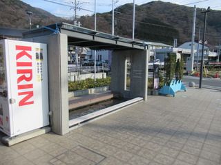 静岡県 西伊豆戸田温泉「道の駅くるら戸田足湯」