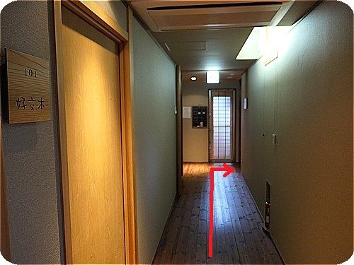 おやど小梅や 再訪 2019年 その3 大浴場編