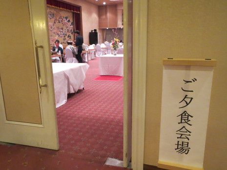 嬉野温泉 和多屋別荘(4)