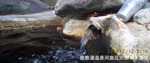 鹿教湯温泉・河鹿荘別館 プチ湯治 – その1