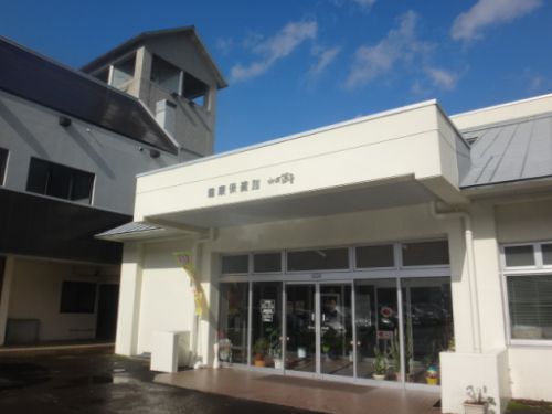 湯の沢温泉 ホテルゆとりあ藤里