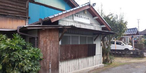 人吉温泉 鶴亀温泉