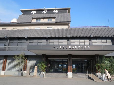 島原温泉 ホテル南風楼(1)