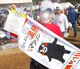人吉温泉 貸し切り湯 癒しの杜