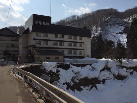 湯川温泉 高繁旅館 NO742