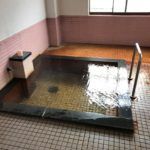 えちご関川温泉郷 湯沢温泉 共同浴場 ★★★