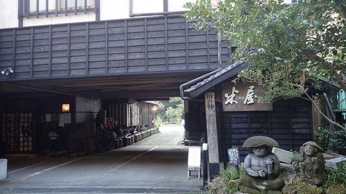 杖立温泉・米屋別荘~杖立川畔に建つ老舗の小宿で温泉三昧(*^。^*)・その1(部屋編)