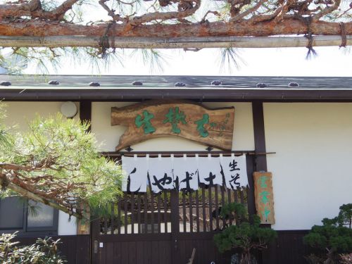 3月某日子連れ温泉旅 長野県・安曇野スイス村と田沢温泉へ('16)