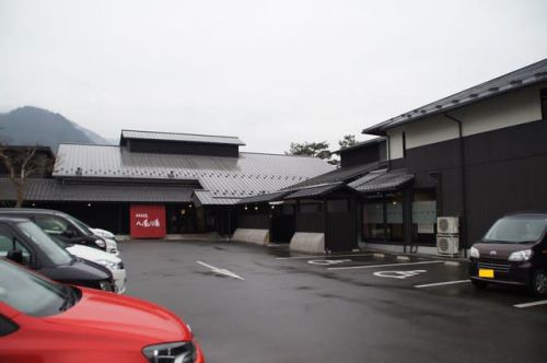 永源寺温泉 八風の湯&八風別館 ★