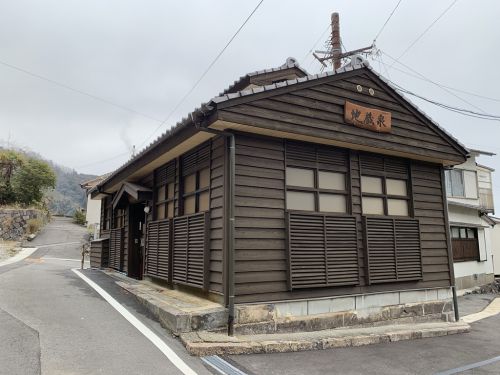 【別府市】明礬温泉 豊前屋旅館~復活した名湯!明礬エリアを眺めながら良い気持ち