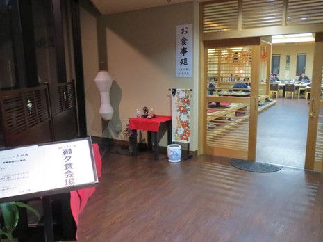 福島温泉 ほの香の宿 つばき荘(4)