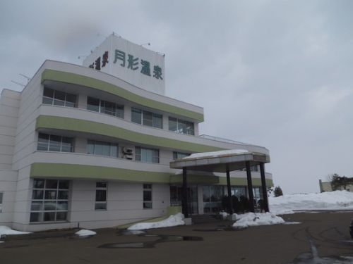 ★月形温泉ホテル