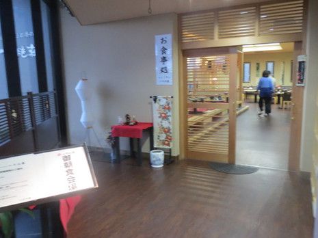 福島温泉 ほの香の宿 つばき荘(5)