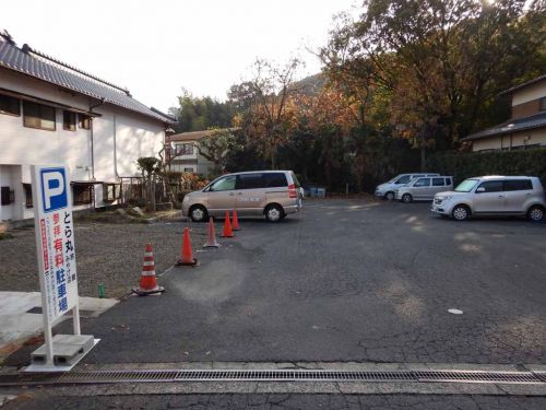 虎丸旅館(こんぴら温泉郷)