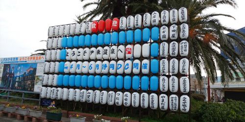 伊東温泉散策と手湯等