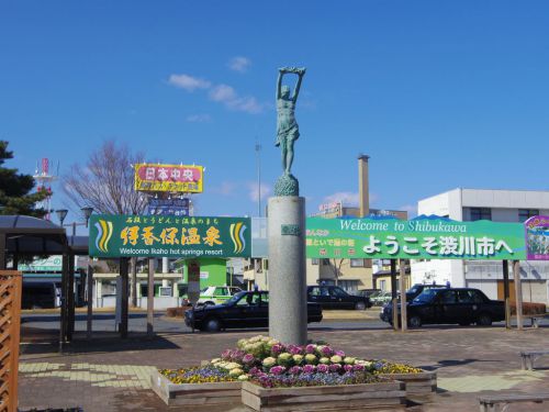 関越交通バス・群馬バスに乗って、伊香保温泉(群馬県)へ。