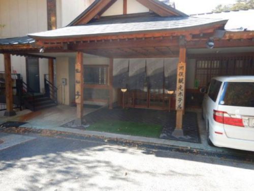 川俣温泉 川俣観光ホテル洗心亭