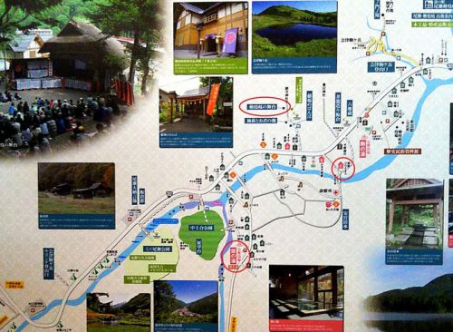 甲子温泉(東北)