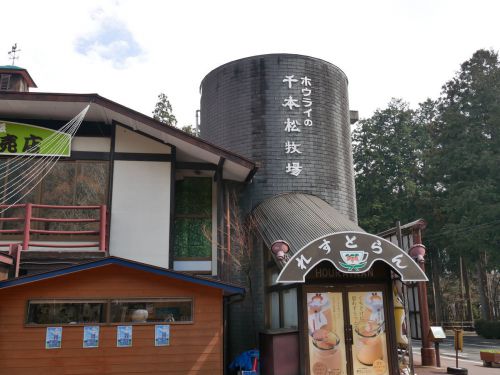 3月某日子連れ温泉旅 栃木県・那須アルパカ牧場と塩原温泉へ('19)