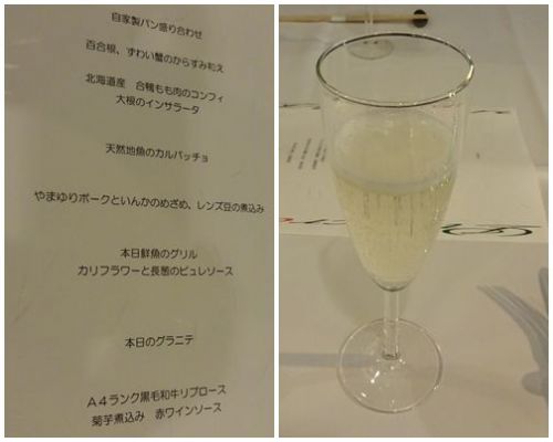 湯河原温泉オーベルジュ湯楽 2018年12月(2)
