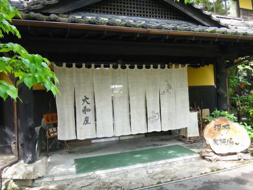 古湯温泉 旅館 大和屋 ①緑の中に佇む、純和風のお宿