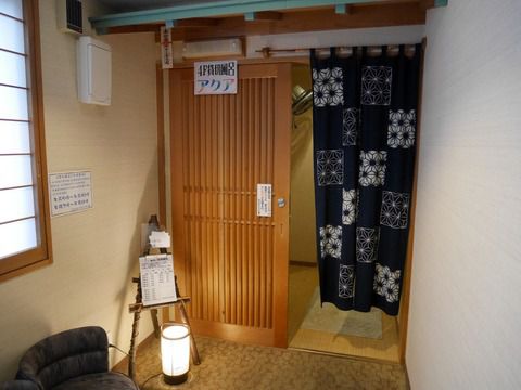 健康・旬彩の宿 ホテル守田 大浴場・貸切風呂 ②