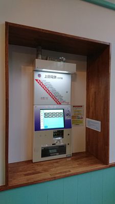 別所温泉駅の小工事(その後)