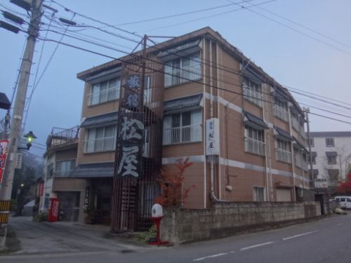 湯西川温泉 はたご松屋