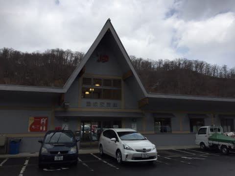 真湯温泉センター　ＮＯ７５６