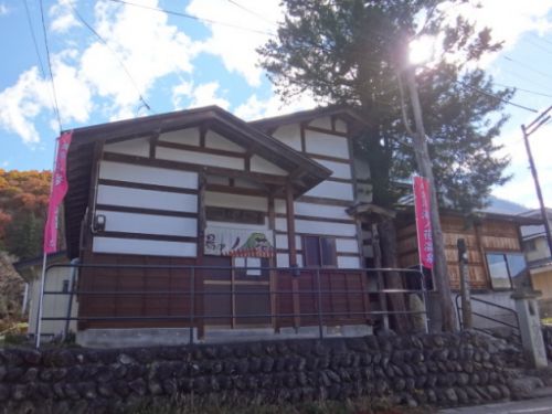 湯ノ花温泉 共同浴場 弘法の湯