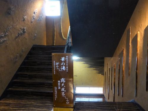宇奈月温泉・延楽~渓谷に面した半露天風呂でのんびり・その2