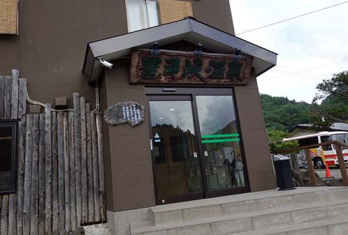 ONSEN食堂 豊平峡温泉(北海道札幌)インドカレーが旨いという日帰り温泉併設レストラン