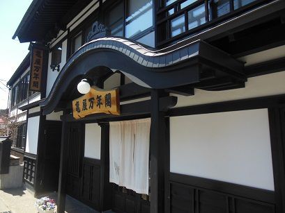 小野川温泉 亀屋万年閣