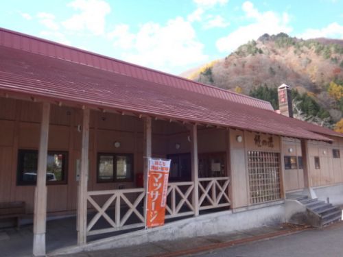 檜枝岐温泉 公衆浴場 燧(ひうち)の湯