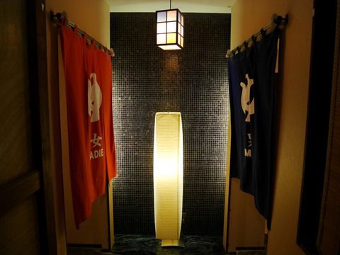 塔ノ沢 一の湯 新館 大浴場 ②