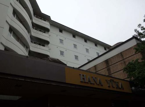 阿寒の森鶴雅リゾート花ゆう香(北海道)鶴雅グループの高級ホテルで熱めさっぱり源泉かけ流しを堪能