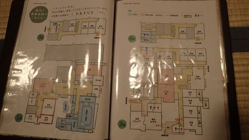 東鳴子温泉・旅館大沼~趣の異なる多彩なお風呂で温泉三昧(*^。^*)・その3(温泉編続き)