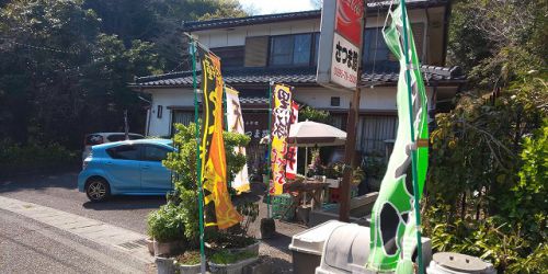 霧島丸尾温泉:さつま路 足湯