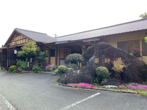 【菊池市】菊池温泉 薬師湯~見晴らしの良い景観と身体を癒すラドン泉