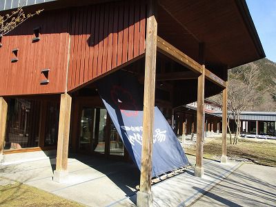 沼田 南郷温泉 しゃくなげの湯