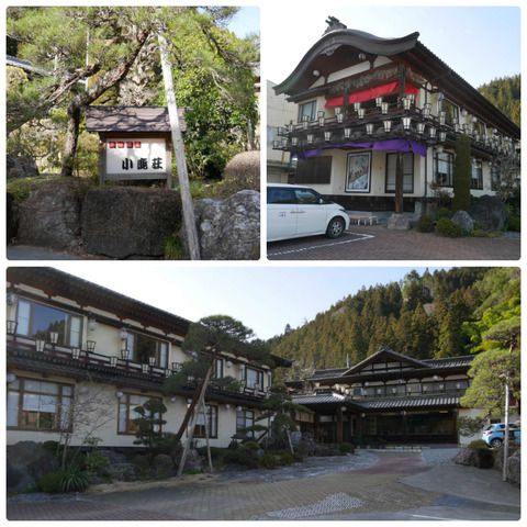 2018.3 赤谷温泉 小鹿荘 お部屋 ①