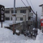 奥塩原 新湯温泉 共同浴場 寺の湯 中の湯 むじなの湯 ★★★★