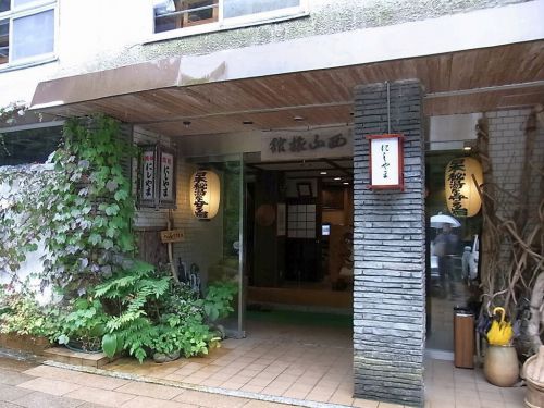 中宮温泉 にしやま旅館(白山市) 天領地の秘湯は「胃腸の霊泉」
