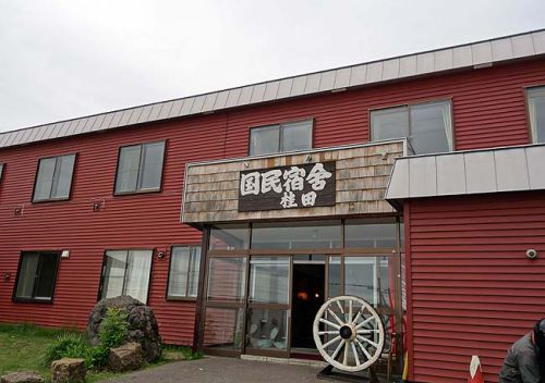 夕映えの宿 国民宿舎 桂田(北海道)世界遺産の地「知床」で楽しめる茶褐色源泉かけ流しの力強い温泉