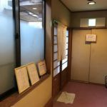 沢渡温泉 まるほん旅館 宿泊 その3 お風呂編