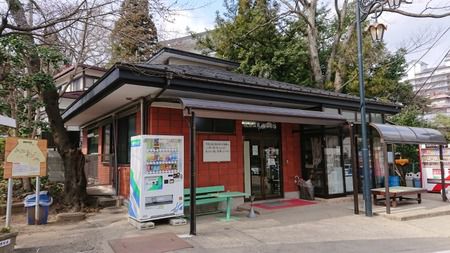 秋保温泉共同浴場での湯浴み