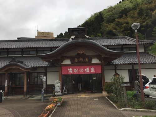 令和初日の温泉廻り 湯村温泉