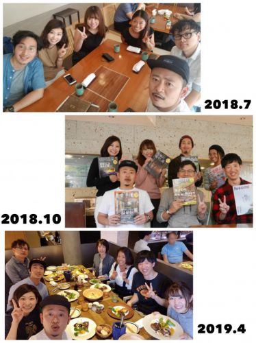 第5回 温泉オフ会 開催しました!