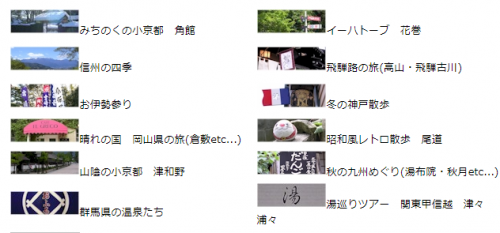 温泉旅と、記録とブログ